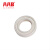 AAB进口日本全陶瓷材质单列深沟球滚珠轴承 CE6004-2RS