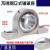 杨笙福不锈钢外球面轴承带座立式轴承座SUCP204 UCP205 SP206 207 SUCP207  内径35mm