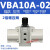 气动增压阀VBA10A VBA20A VBA40A气压增压泵 VBAT10/20储气罐 SR-G27-20-01 2只