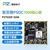 璞致FPGA核心板 复旦微PSOC7000   JFMQL20S400 工业级7020F PZ7020F-SOM 只要核心板 PZ7020F-SOM