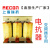 上海瑞抗 ACL进线输入OCL出线输出三相滤波电抗器220~450KW变频器 450KW1000A 进线输入电抗器