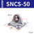 费斯托型DSBCDNC气缸安装附件SNC32506380100125双耳底座 SNCS-50