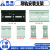 简易PCB线路板DIN导轨底座安装支架 PCB模组安装固定 量大价优 DRG-07-A 黑色 单个 1-99套