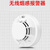 时岸 无线烟雾报警器智慧消防火灾系统远程联网主机 无线烟感