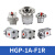 定制新鸿液压高压齿轮泵液压站专用HGP1A2A3A系列巨丰油泵 HGP1AF5R