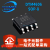 晶体管 ME/NEC/APM4953/DTM4606 MOS场效应SOP8贴片三极管 MOSFET 大批量更联系客服