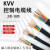 国标KVV2 3 4 5 6 7 8 10芯1 1.5 2.5平方单股硬铜芯信号控制电缆 1平方毫米 KVV22铠装硬芯控制电缆 3芯