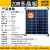 易科10w小太阳能电池板12v便携发电充电板30w6v户外单多晶20w 多晶太阳能A级板20W 尺寸395*345mm