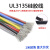 UL3135 24awg硅胶线  特软电源线 耐高温柔软导线 电线 蓝色 50米价格
