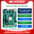 米联客MLK-F20-2CG/3EG/4EV FPGA开发板Xilinx Zynq MPSOC 数据1-套餐E+DAQ001卡-200K AD采集