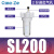 SFR200二联件SL油水分离气源处理空气过滤器调压阀SFC200/300/400 SL200油雾器