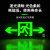 岡祈（Gangqi）消防应急标识灯 新国标LED安全出口照明灯紧急疏散指示牌单面双向