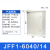 户外充电桩电控箱防水配电箱强电控制箱动力柜电表箱防雨室外 JFF1-6040/14 1.2mm(定制款)