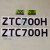 定制中联吊车配件 吨位贴纸 ZTC极光绿 大臂吊钩吨位标识 ZTC800H一套 送防贴歪转印膜