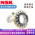 NSK推力滚子轴承 29418 2942部分商品价格为定金，下单请联系客服 29424E钢保持器 其他