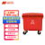 WEMEC 红色1100L超大型户外垃圾桶垃圾车户外环卫大号特大垃圾桶市政塑料物业小区大型WM1100