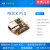 ROCKPIS开发板RK3308四核A35V1.3版物联网智能音箱瑞芯微 256MB无蓝牙无NAND 单板+外壳