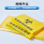 比克曼生物医用实验室医疗有害废物耐酸碱生物危险品防化垃圾袋 LDPE 黄色 31*66cm 50个/包 [双 加厚