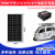 全新太阳能充电板电动车48/60/72V发电板升压电池板三/四轮车充电 单晶100瓦1.2*0.54米太阳能板+