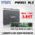 PM983 1.92T 960G 3.84T M.2 22110 NVME 企业级SSD 黑色 黑色