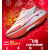 飞电 3C赤兔6pro challeng碳板跑鞋男大竞速跑步鞋运动马拉松学生女7 H035标准白 赤兔6pro 41