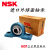 NSK外球面带座轴承菱形UCFL204 FL205 FL206 FL207 FL208 209 UCFL214内径70mm