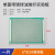 汇君（HUNJUN） 双面喷锡电路板洞洞板PCB实验板玻纤环氧板 6*8单面喷锡绿油玻纤实验板