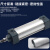 cutersre 标准SC气缸小型大推力复动型拉杆式气动气缸SC80 800mm行程(定制)