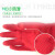 3M思高橡胶手套 耐用型防水防滑家务清洁手套 柔韧加厚手套红色 大号 1副装