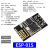 ESP01/01S ESP8266串口WIFI模块无线物联网ESP LINK烧录器调试 ESP01S+烧录器ch340芯片