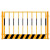 工地可移动基坑护栏网临边定型化安全围挡防护栏建筑施工警示围栏 双板竖管1.8*2m