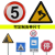交通标志牌反光限速限高道路公路牌停车场施工警示指示牌村牌定制 村庄