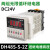 定制数显时间继电器DH48SS循环延时继电器220V12V24V时间控制器 DH48SS2Z(2组无限循环) DC24V