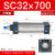 铸固 SC气缸 耐高温带磁标准型大推力小型抗压耐用精磨活塞杆 SC32X700 
