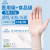 一次性手套PVC无粉专用检查橡胶食品级乳胶医生防护 加厚 白色丁腈手套 100只/盒 XL