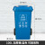 240l升户外垃圾桶大号商用环卫四色分类大容量带盖轮子小区室外箱 100L加厚带轮分类桶蓝色可回收