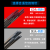 适用于氩弧焊机钨针钨极钨针1.6/2.0/2.4/3.2焊针黑杆棒电极乌针 宏德堡1.6*150红头（10支/