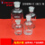 白色玻璃小口瓶细口瓶试剂瓶60ml125ml250ml500ml化学实验器材 白色小口瓶125ml