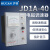 上海沪昌JD1A-40-90 -11 电磁调速电动机控制器调速表调速器220V JD1A-11