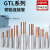 LS GTL型铜铝管 铜铝过渡连接管 铜铝直接 GTL-120 现货