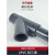 PVC斜三通UPVC塑料管道45度三通深灰色Y型三通加厚管子配件加厚 DN32 1.2寸 内径4 DN652.5寸内径75mm深灰色