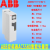 ABB变频器ACS580-01-12A7 018A 046A 088A 106A 246A-4全新 ACS580-01-018A-4轻7.5kw重5.