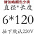 适用于模具单头电加热管220V干烧型封口机不锈钢单端治具发热棒定做 6*120