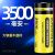 神火（supfire）AB4充电锂电池尖头 26650电池(26650-3500MAH)