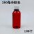 50/100毫升/200/500ml塑料瓶透明液体样品分装取样瓶带刻度小瓶子 200毫升小口刻度棕色100个