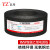 亿舟（YZ）国标双绞屏蔽线RVSP通讯信号线RS485护套通讯线2芯控制电缆线 2*1.5平方 200米