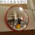 室内广角镜 超市防盗镜 公路反光镜 转角镜 安全凸面镜 55CM ( 红背)