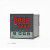 XMTD-2000智能温控器数显表220v自动温度控制仪pid电子控温 XMTD-2631 继电器1路下限报警