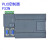 plc控制器 /26/30/40/MR/MT 可编程工控板高速plc脉冲 8X8Y模块 继电器输出