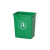 贝柚 无盖塑料垃圾桶 户外垃圾桶 1个 绿色 20L（长方形）